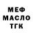 Дистиллят ТГК жижа Rady MG