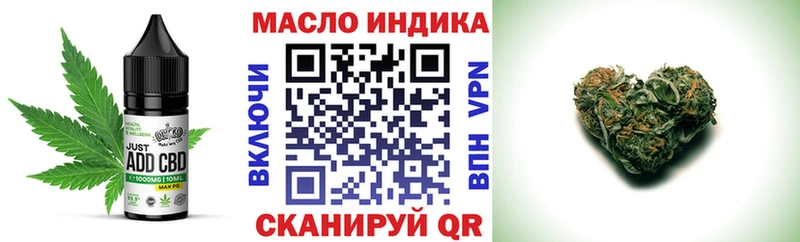 Еда ТГК конопля  Шлиссельбург 