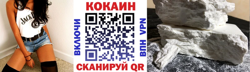 Кокаин Боливия Шлиссельбург