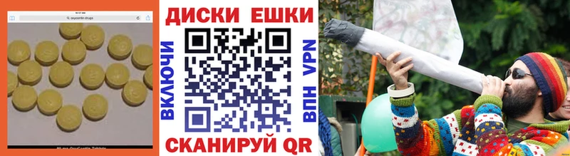 ссылка на мегу сайт  Шлиссельбург  Экстази VHQ  купить закладку 