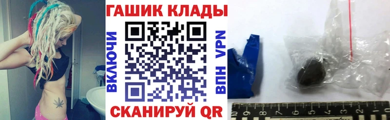 как найти наркотики  Шлиссельбург  Гашиш индика сатива 