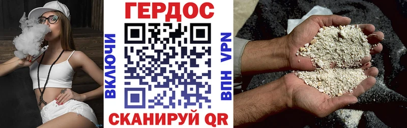 ГЕРОИН гречка  купить   Шлиссельбург 