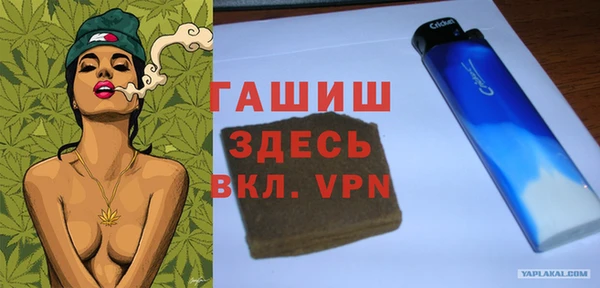 трава Абаза