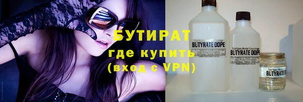 круглые Магас