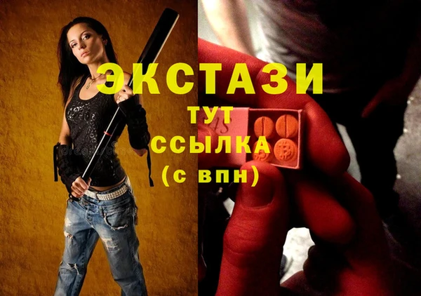 мефедрон VHQ Майский