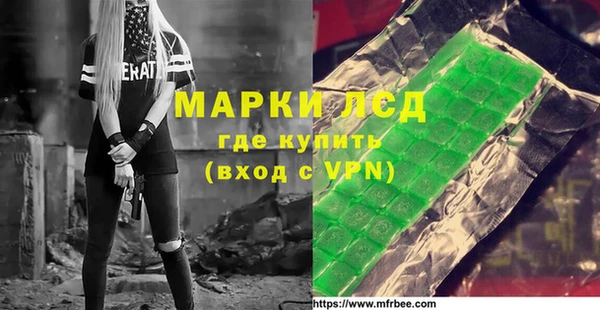 гидра Абдулино