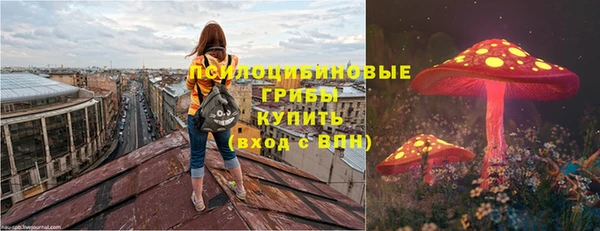 COCAINE Абинск