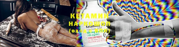 COCAINE Абинск