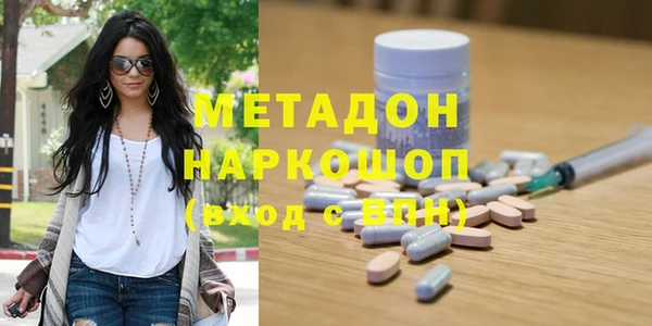 спайс Алексин