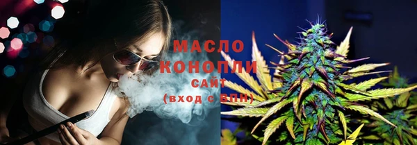 гидра Абдулино