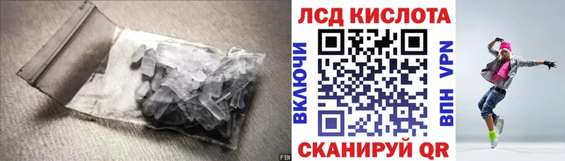 ЛСД экстази ecstasy  Шлиссельбург 