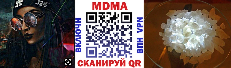 MDMA Molly  это формула  Шлиссельбург  наркота 