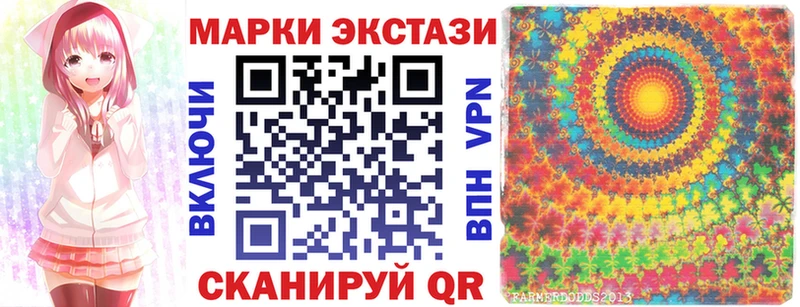 Марки 25I-NBOMe 1,5мг  как найти наркотики  блэк спрут ТОР  Шлиссельбург 